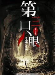 最喜欢举世无敌的美人师尊了